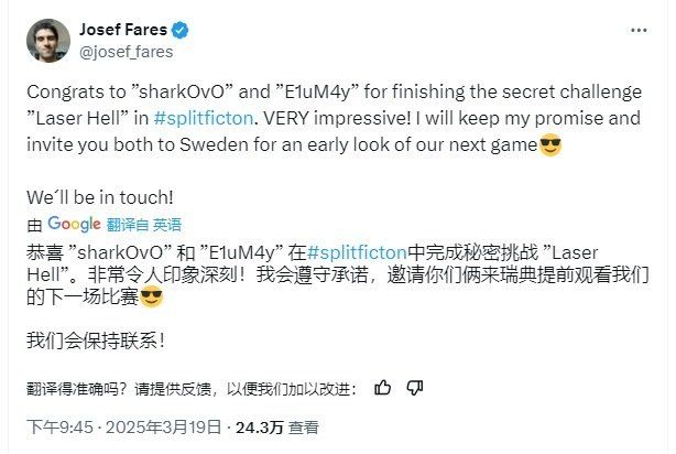 高手在国内❗全球首通《双影奇境》隐藏关🔥🔥🔥 2