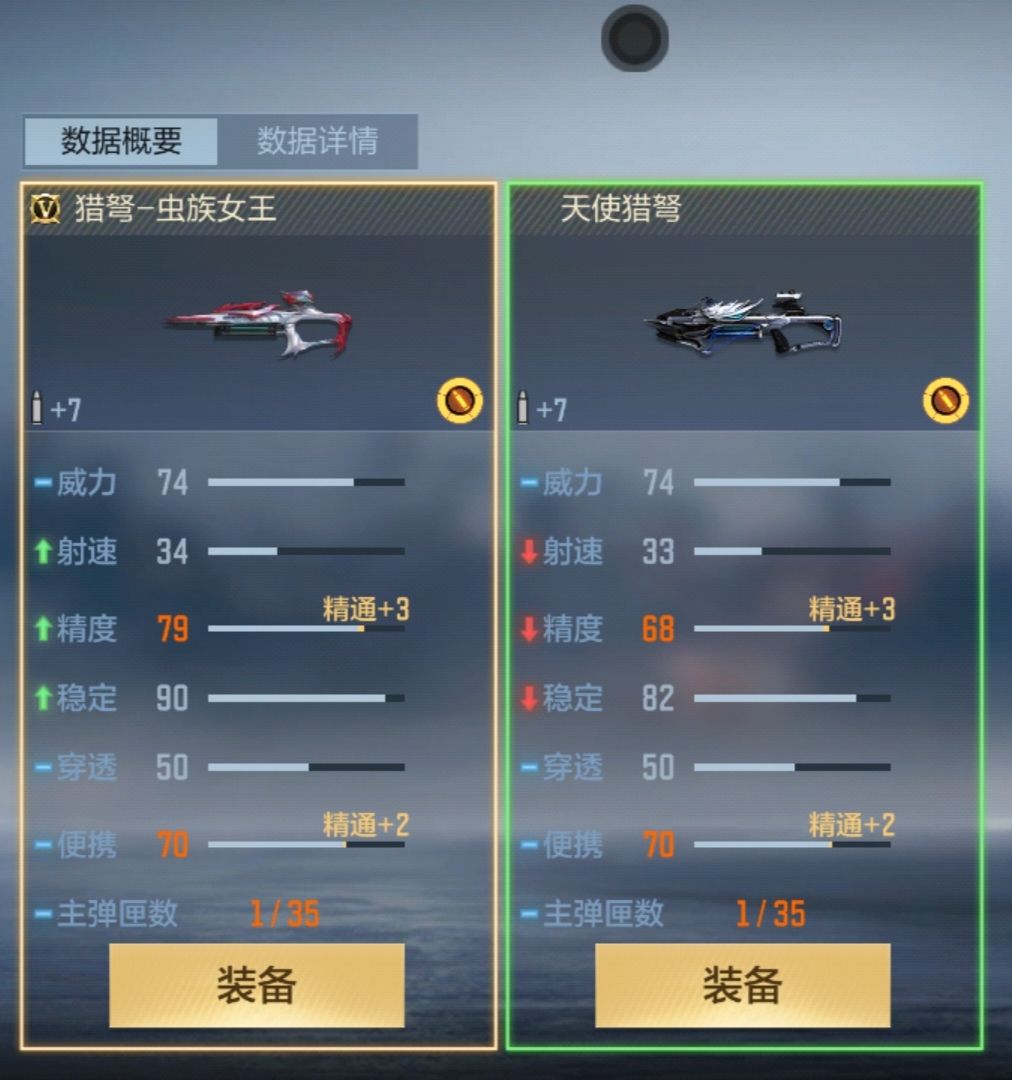你们都刷到没 1