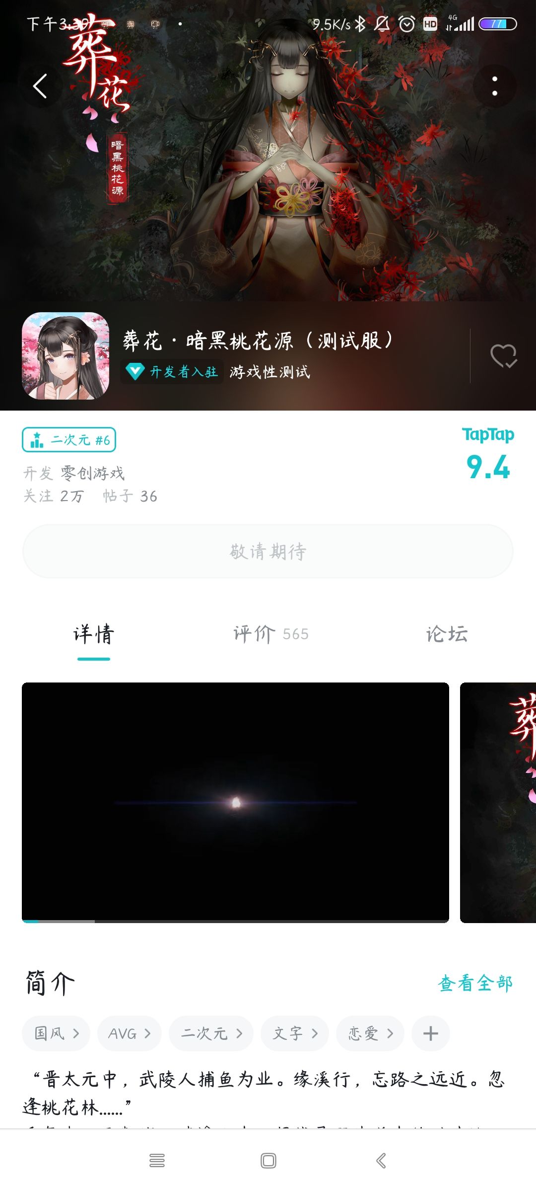 动态图片 1