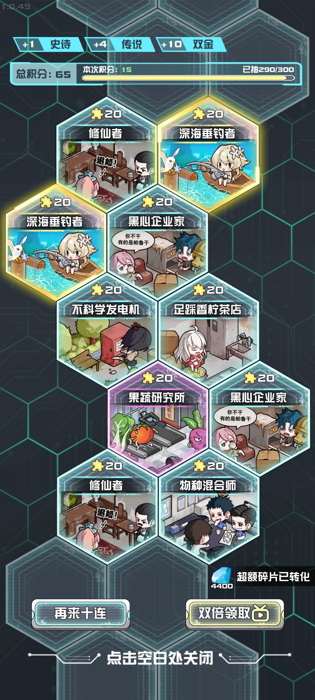 100w钻石搏免广卡 2