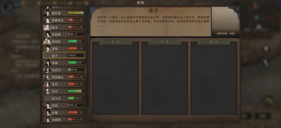 动态图片 4