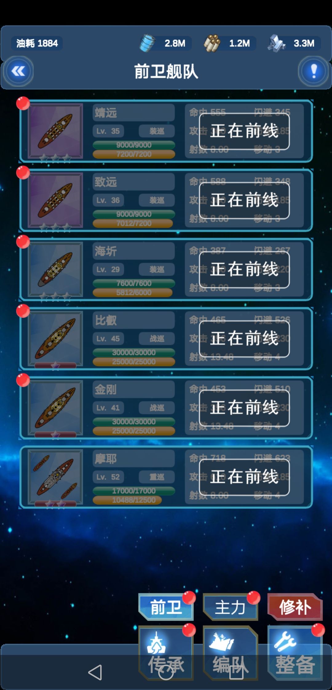 在4-2见风使舵卡住了,求支招 1