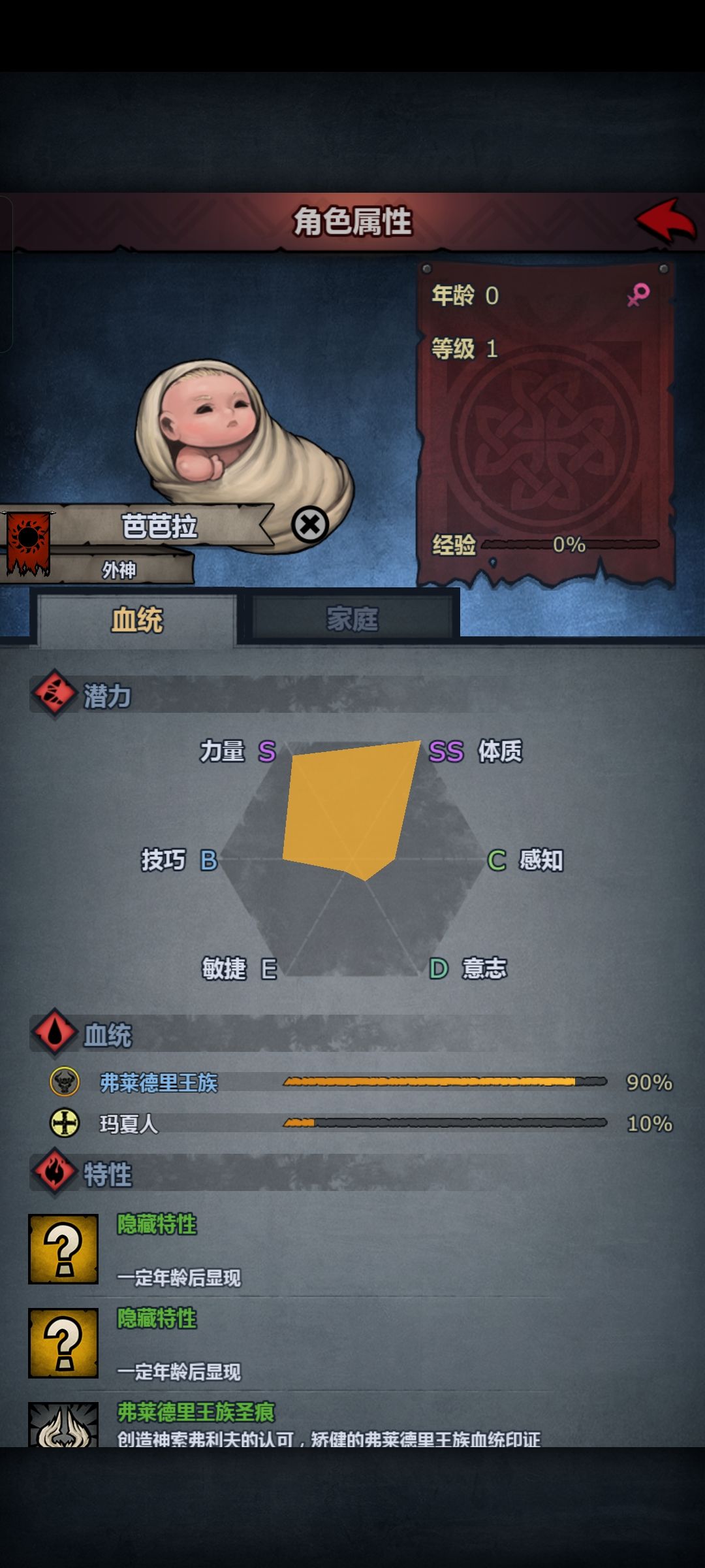 虽然菜,属性不好,但是过渡用神子感觉还是可以的 2