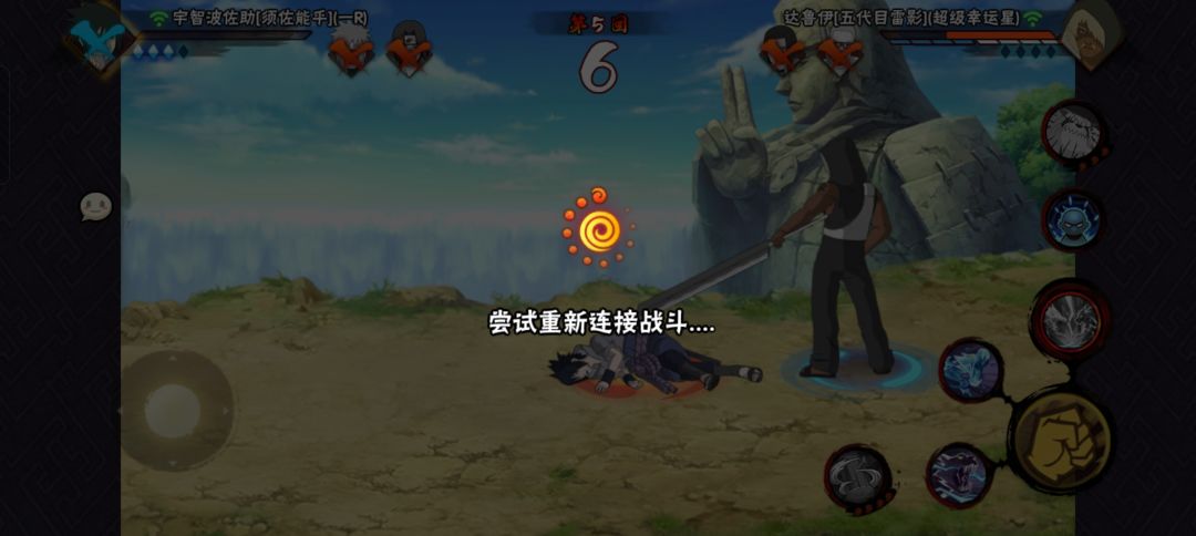 火影官方什么时候能改一下这个,我满格WiFi给我弹网络异常 1