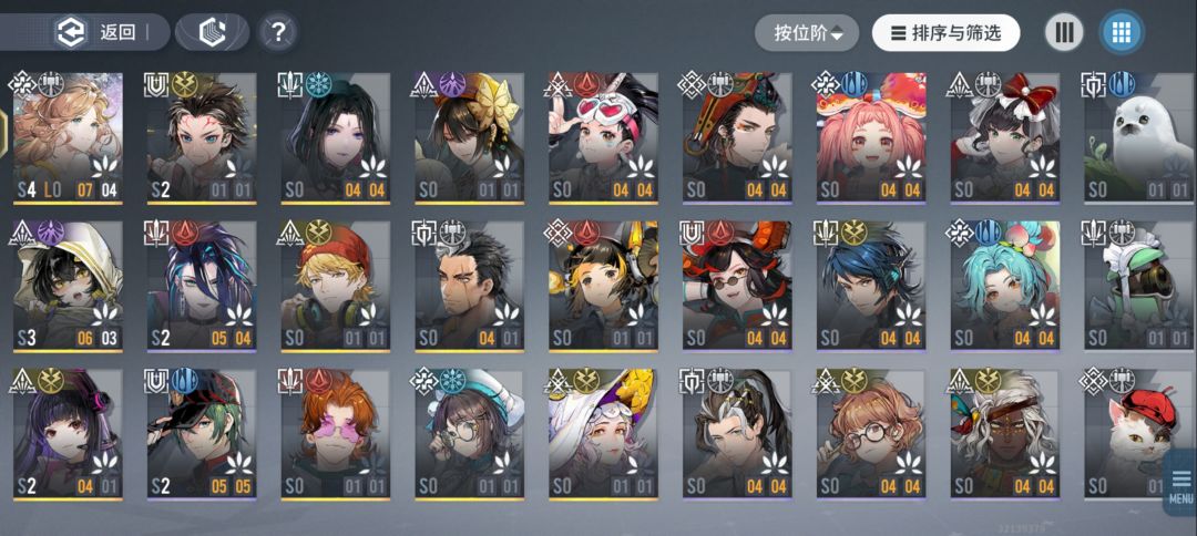 求配队啊啊啊 2