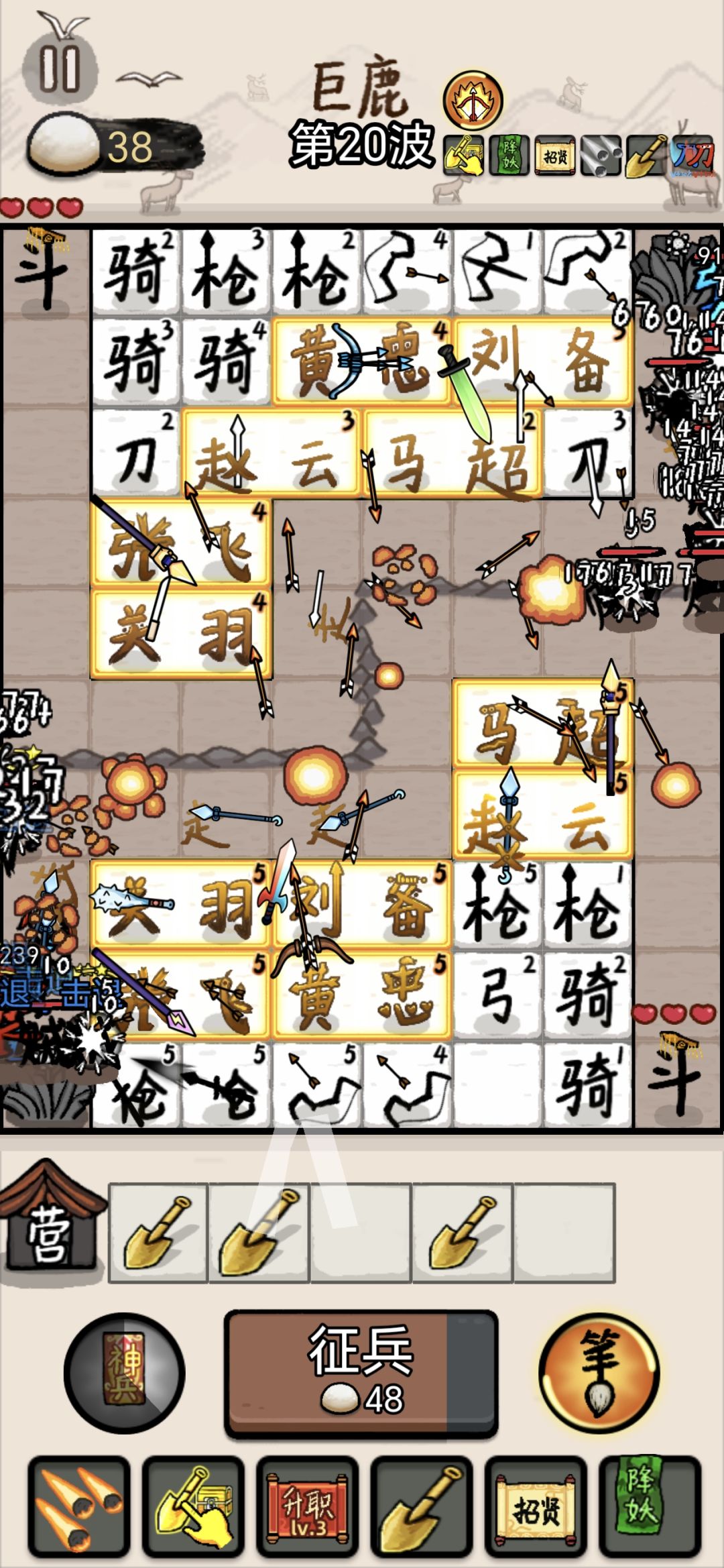 坏了,平局了 1