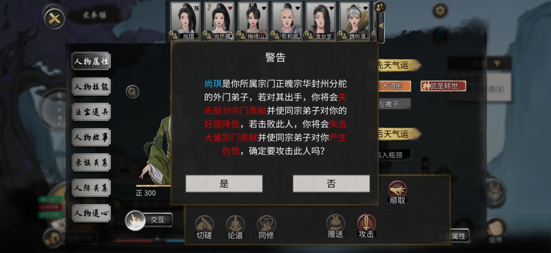动态图片 2