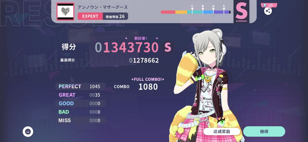 鹅妈妈fc!!!!!!! 2
