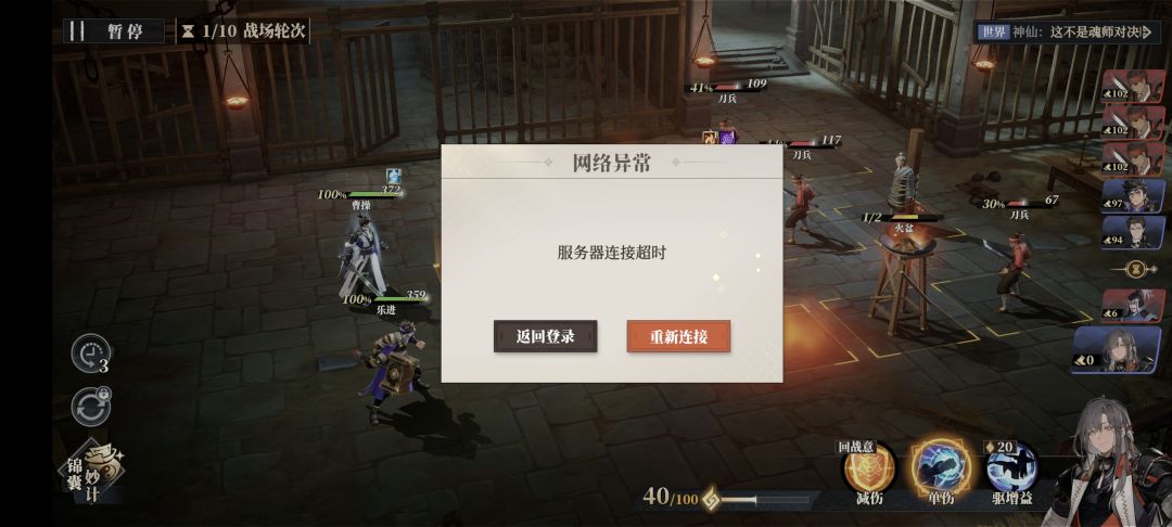 服务区炸了? 1