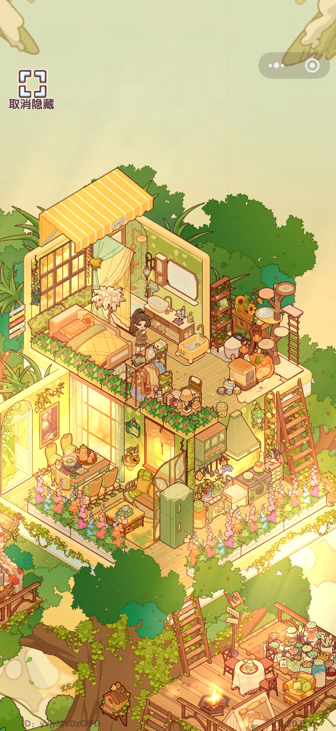 树屋 可互赞 1