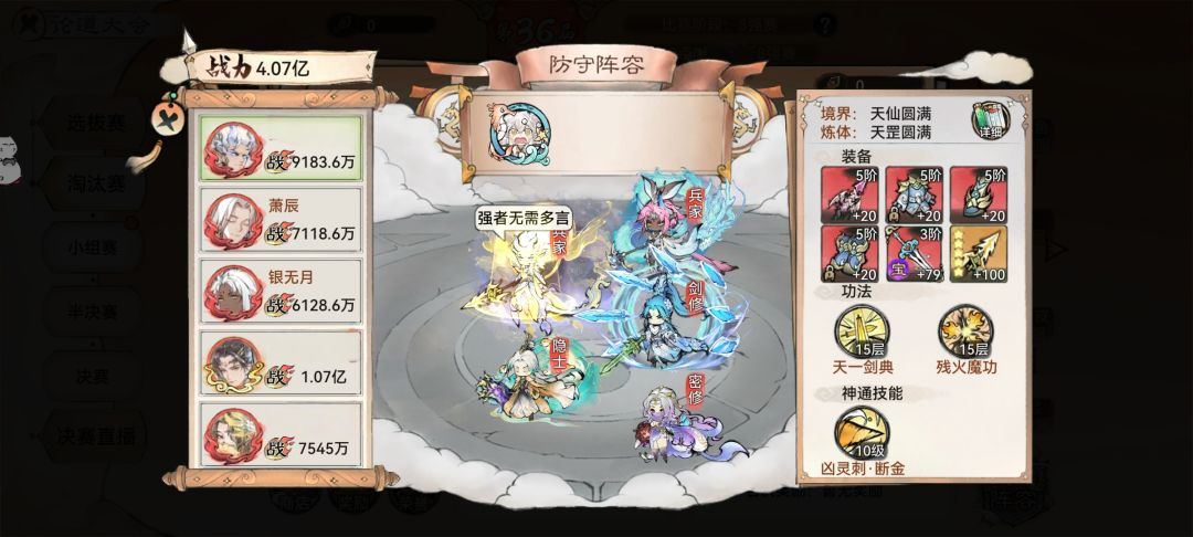 2.7亿反杀4.1亿 3
