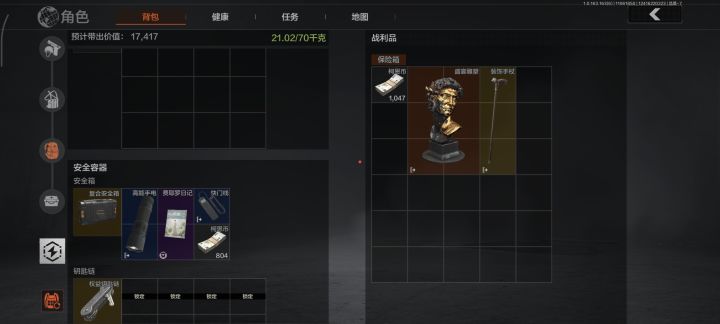 普封山谷工厂免保出货了截图