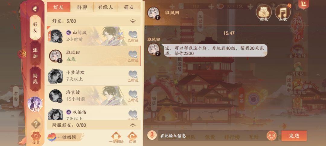 问问这个价格值吗 1