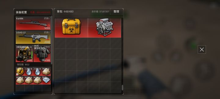 一把四玉玺?截图
