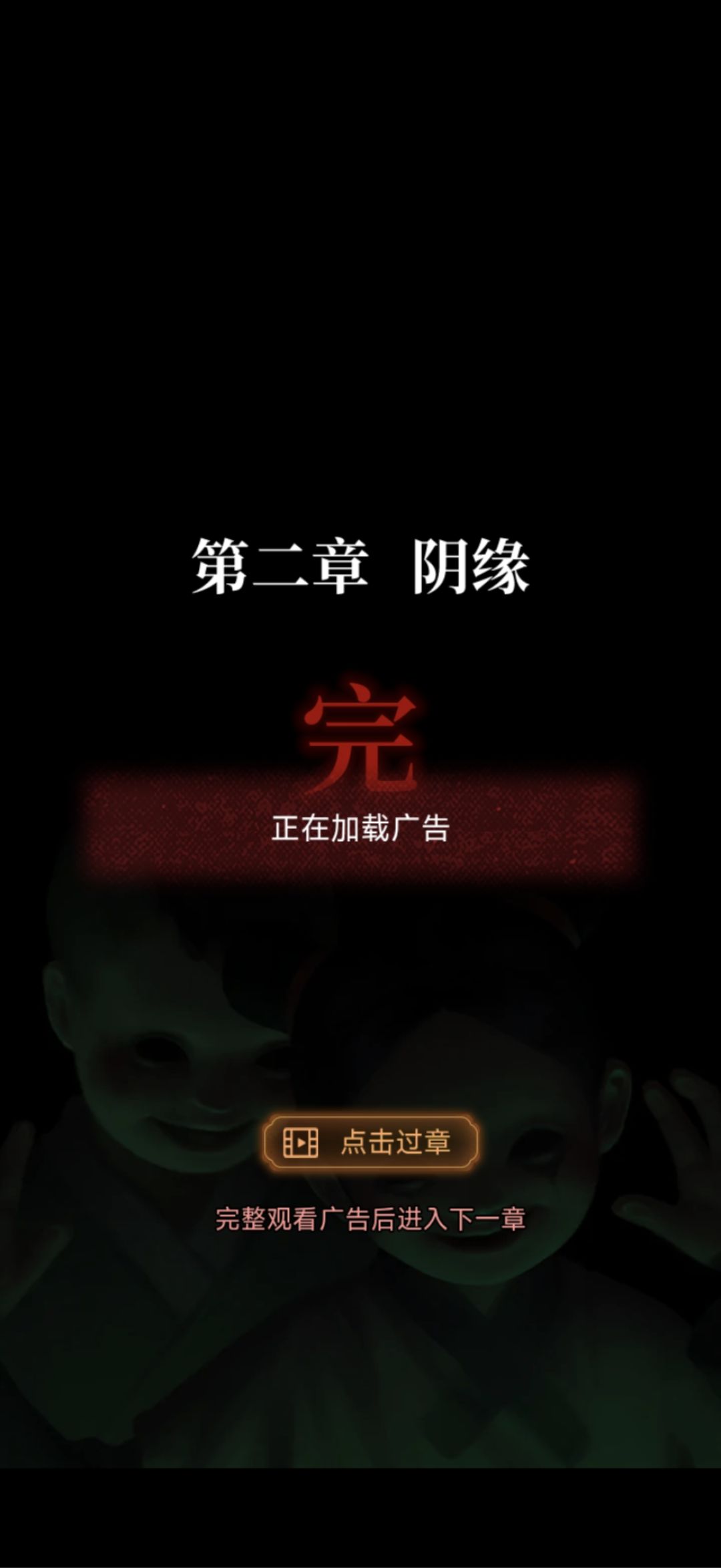 为啥一直显示没可播放的广告? 1