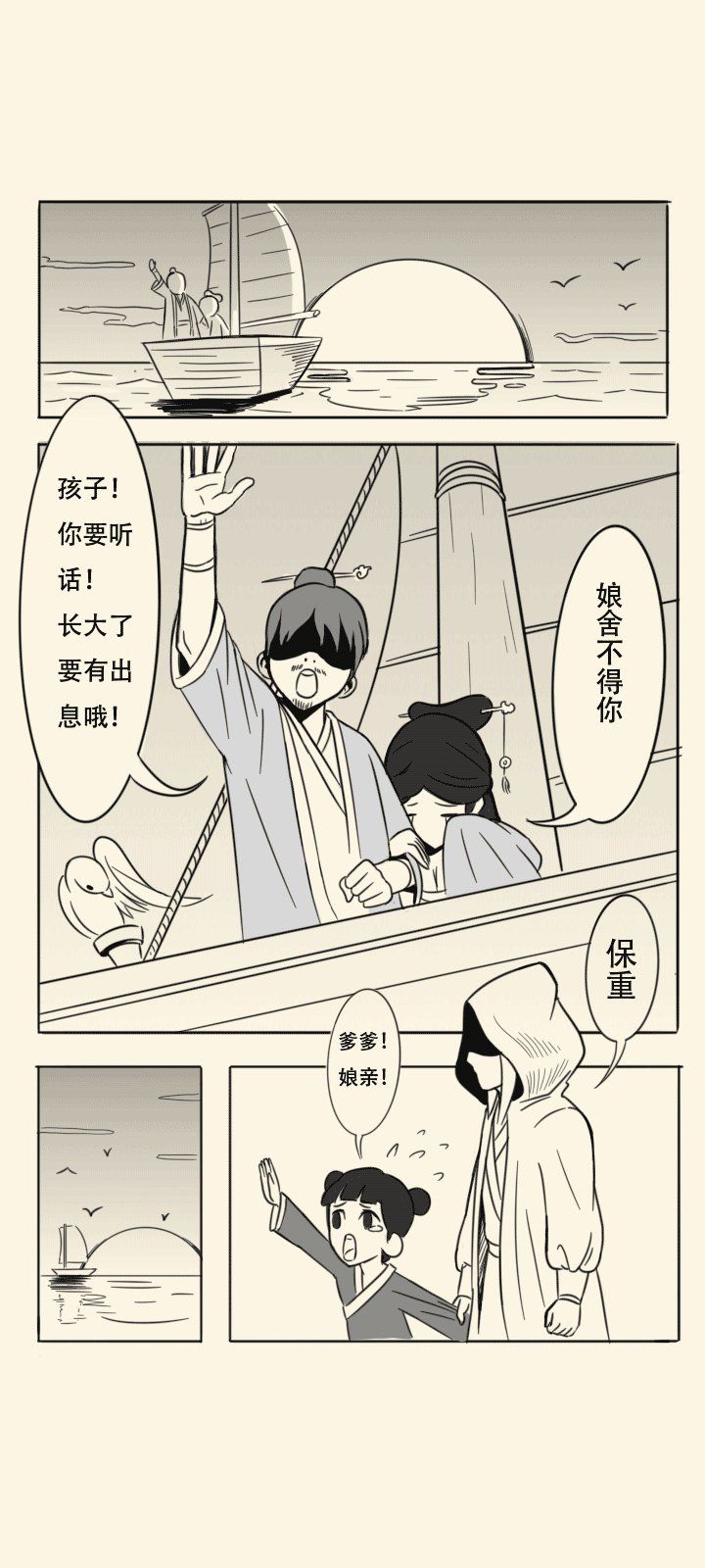 第一次轮回。。。。。。。。。 2