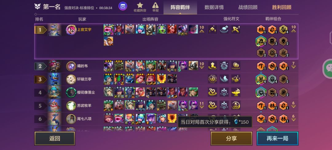 新公式 1