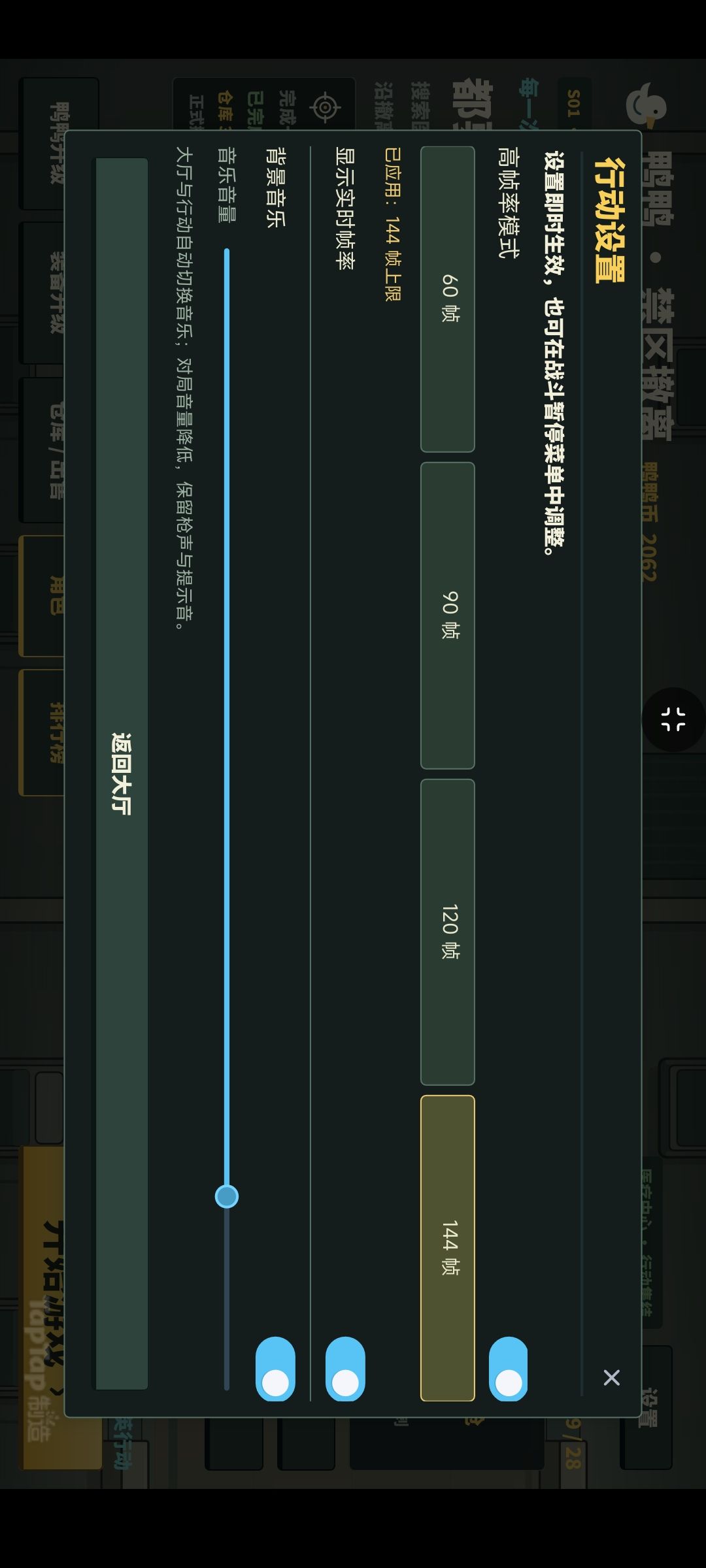 开发日志3# 2