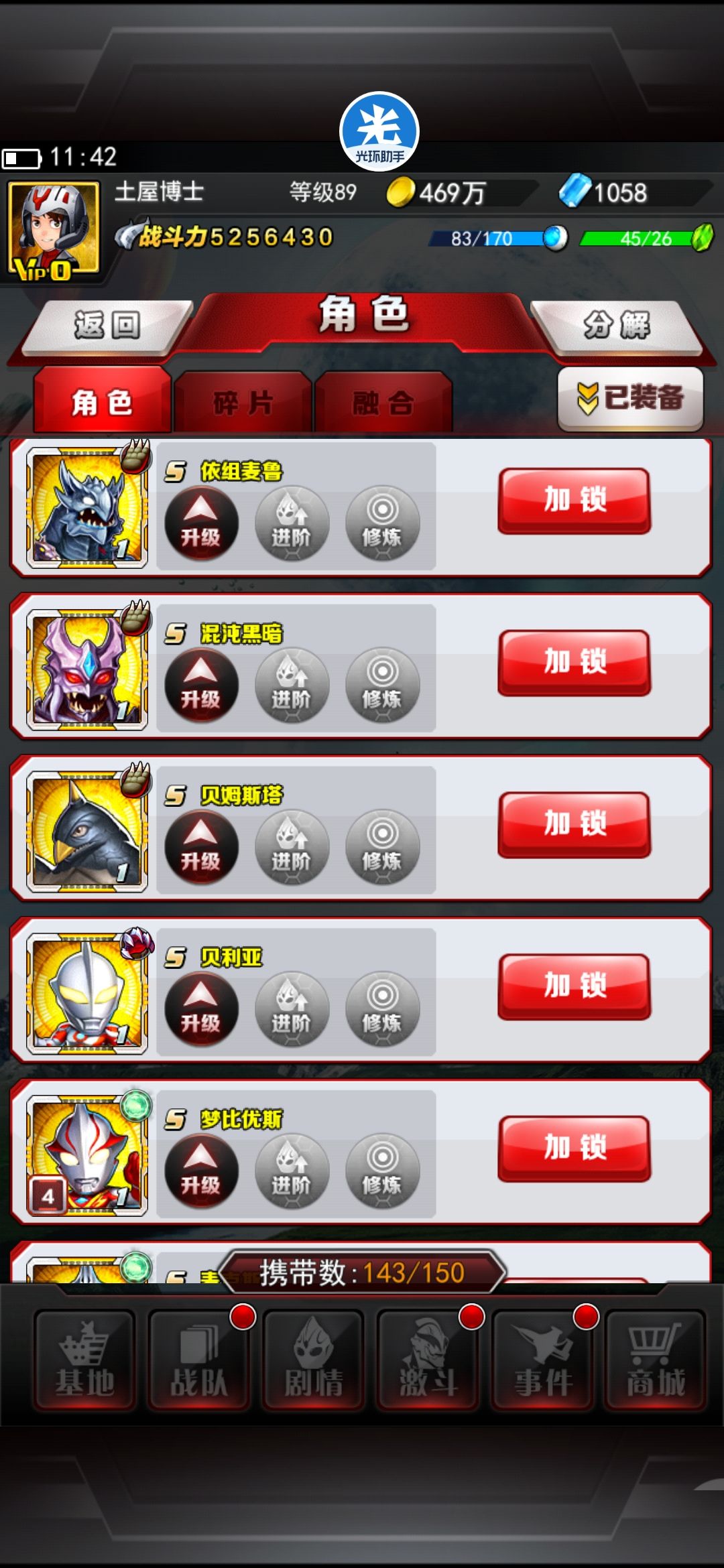 动态图片 9