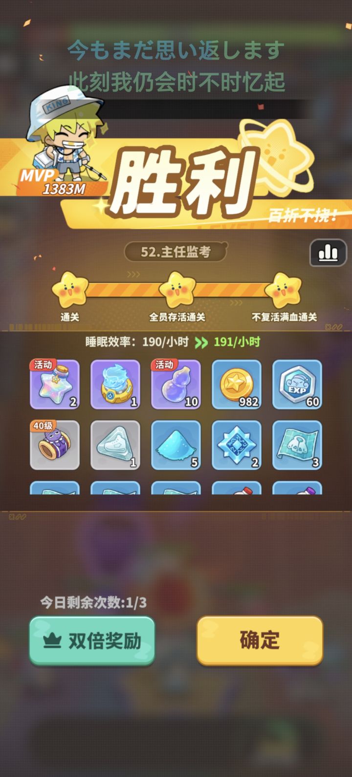 路人:神也畏惧我截图