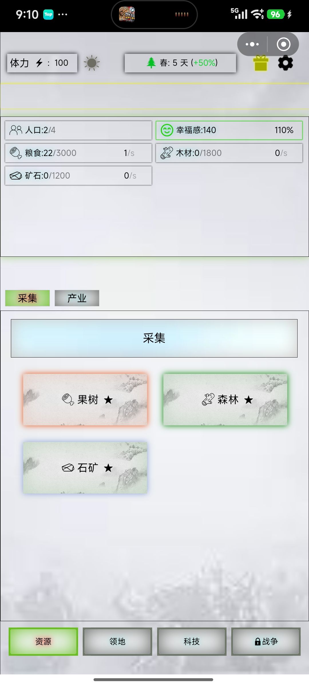 不是,我数据呢? 2