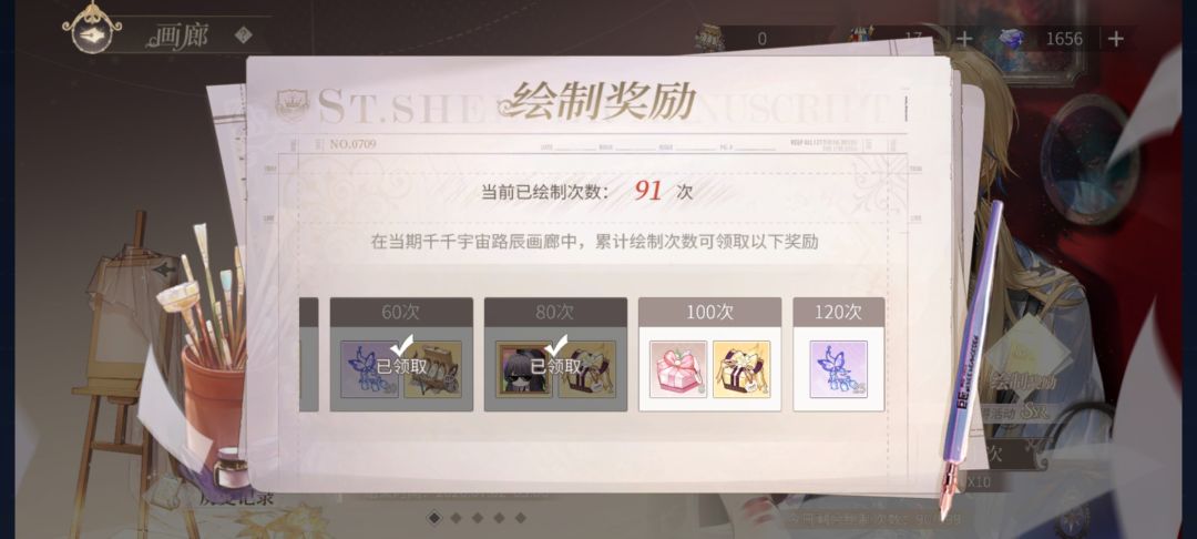 记录 3