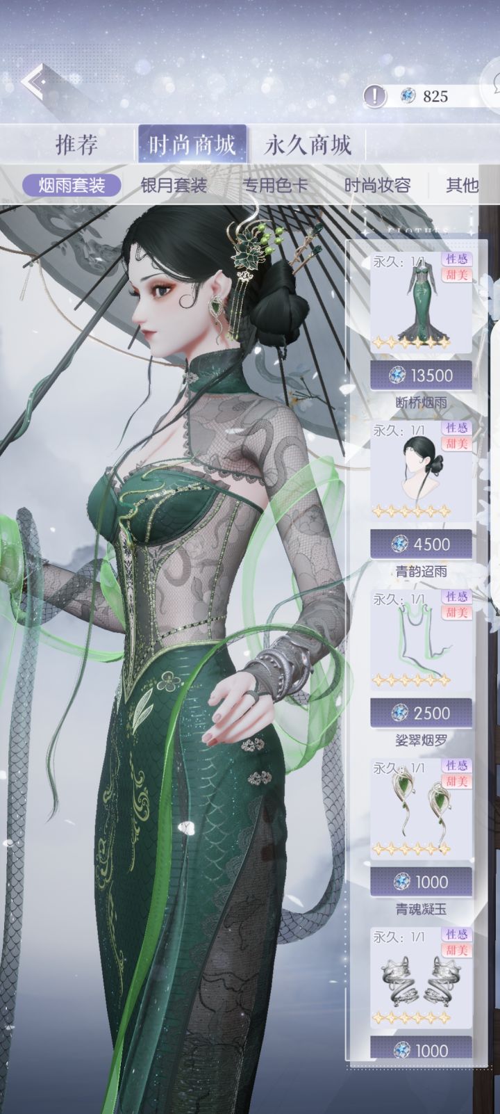 昂?昂,。截图
