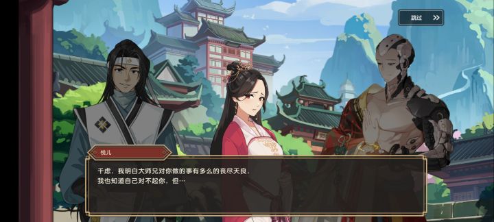 这剧情看得我一愣一愣的截图