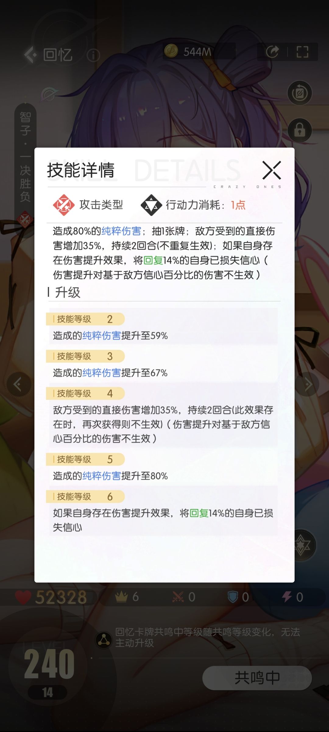 奇点时代 2