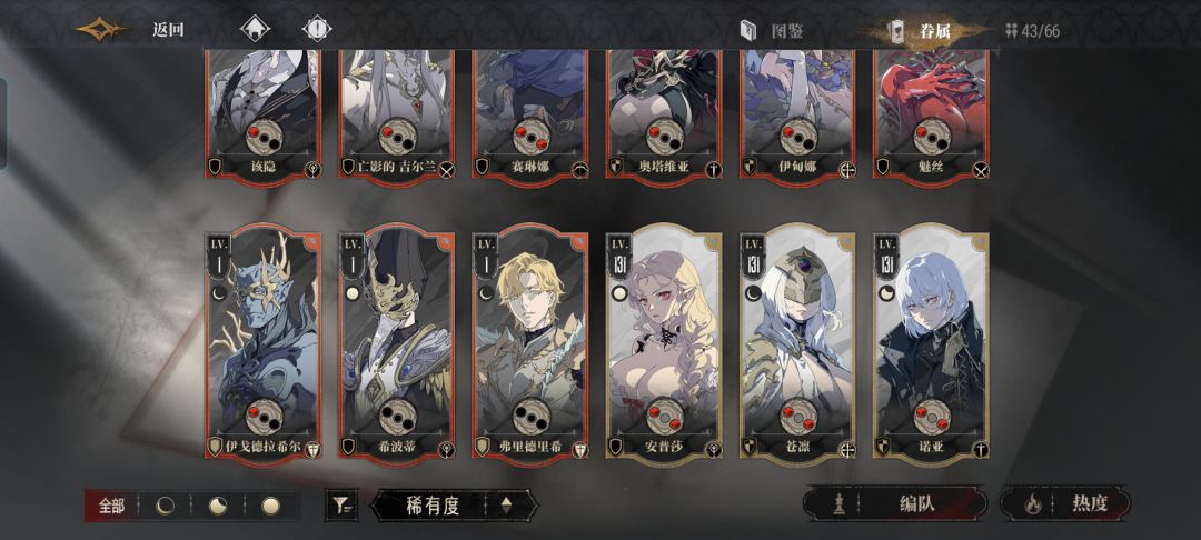 萌新球配队和自选箱攻略,加吐槽 3