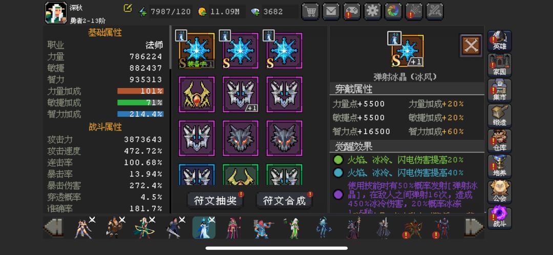 血缘卡118了 11
