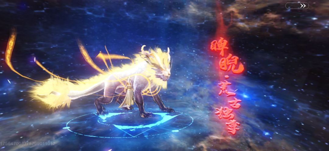 进化吧猰窳 3