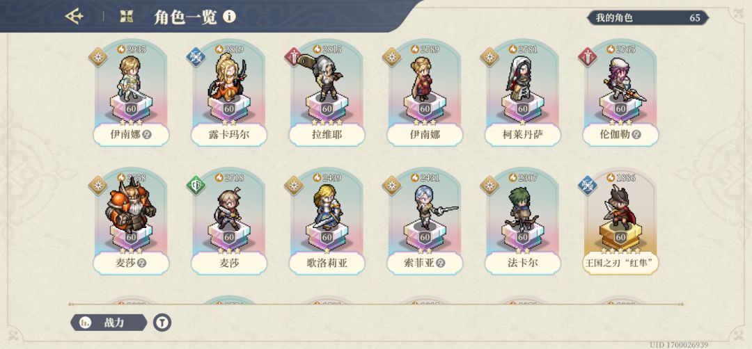神兵试炼怎么打。。。。 1