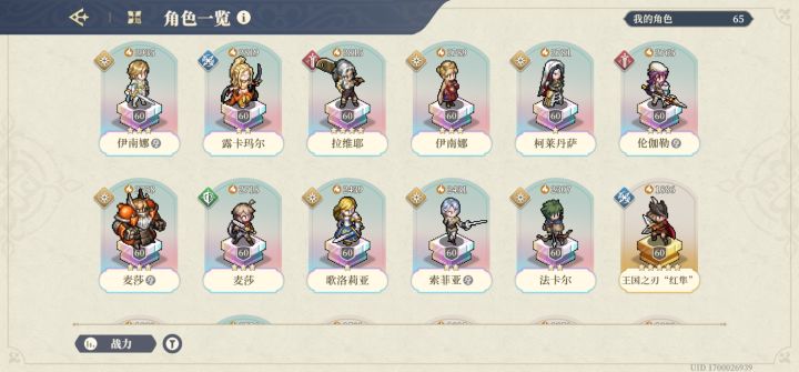 神兵试炼怎么打。。。。截图