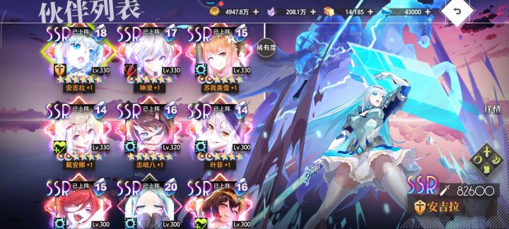 Chuhao截图