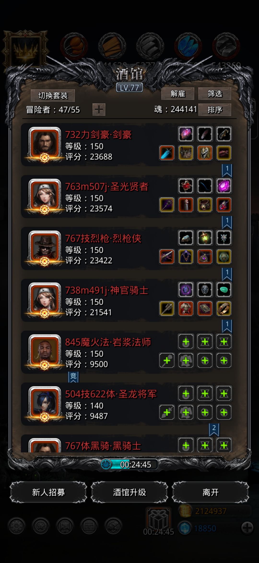 通关一字马,挺进图26 2