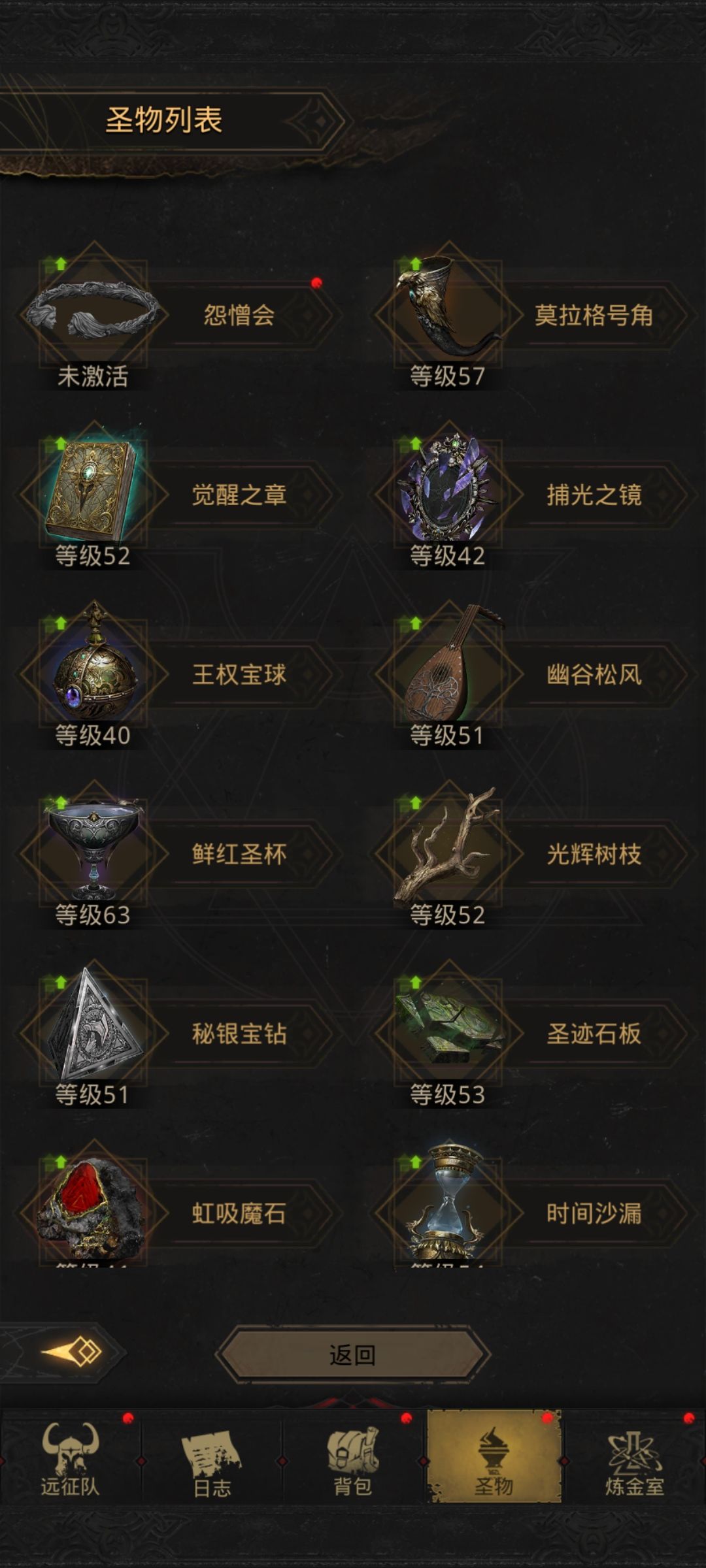 炼成阵爆率暗改了吗? 2