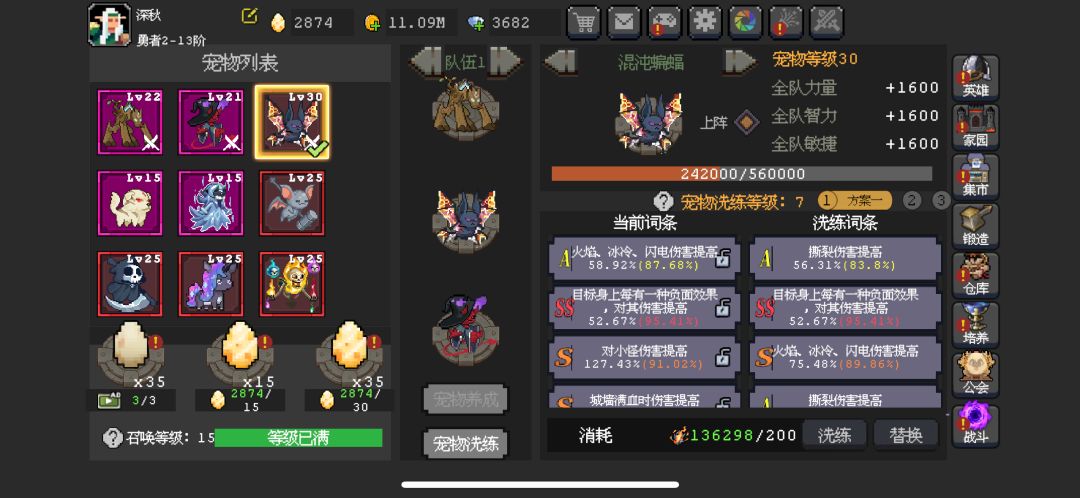 血缘卡118了 16