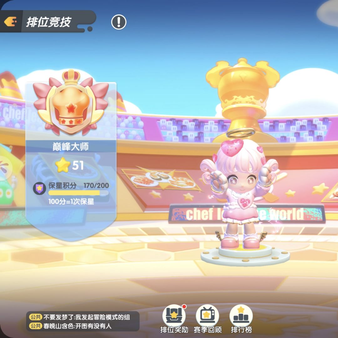一天玩25个小时 2