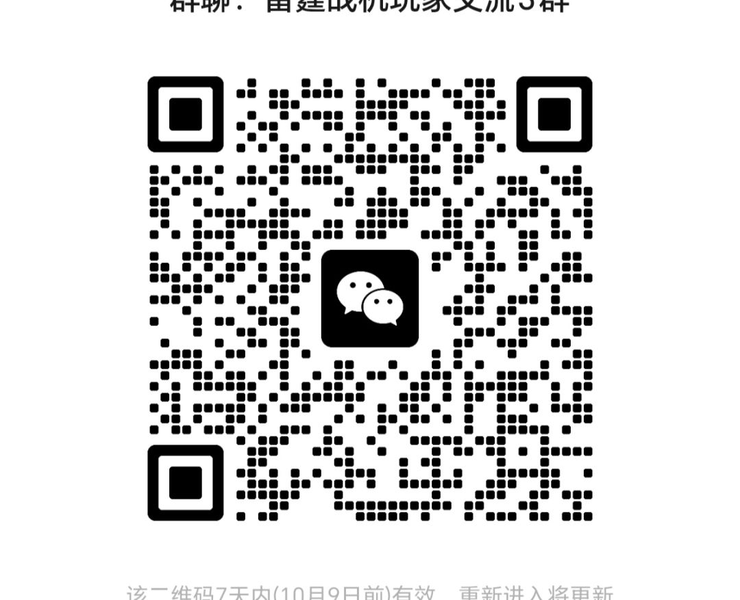 集卡互助3群筹备中 2