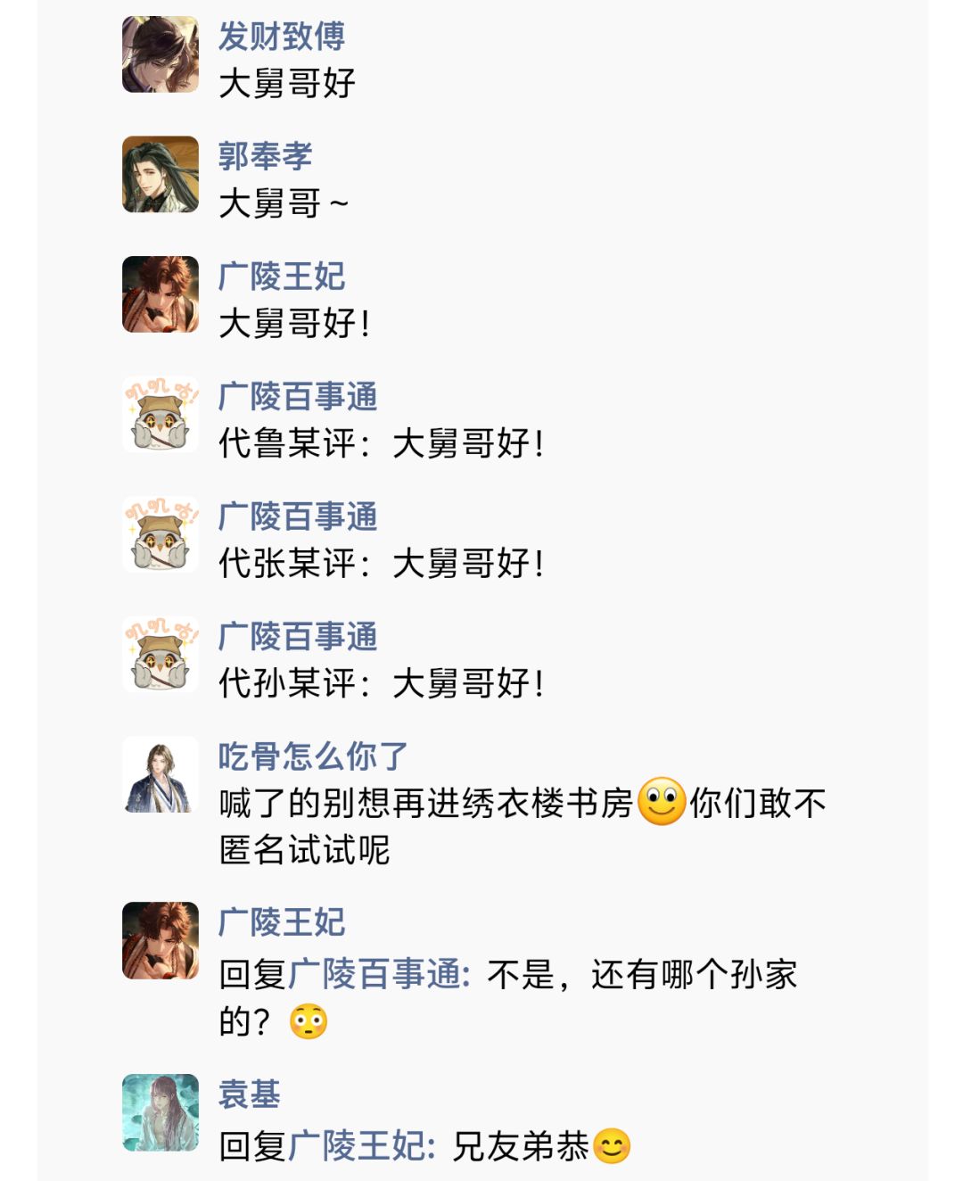 挑战攻击周瑜最薄弱的地方 2