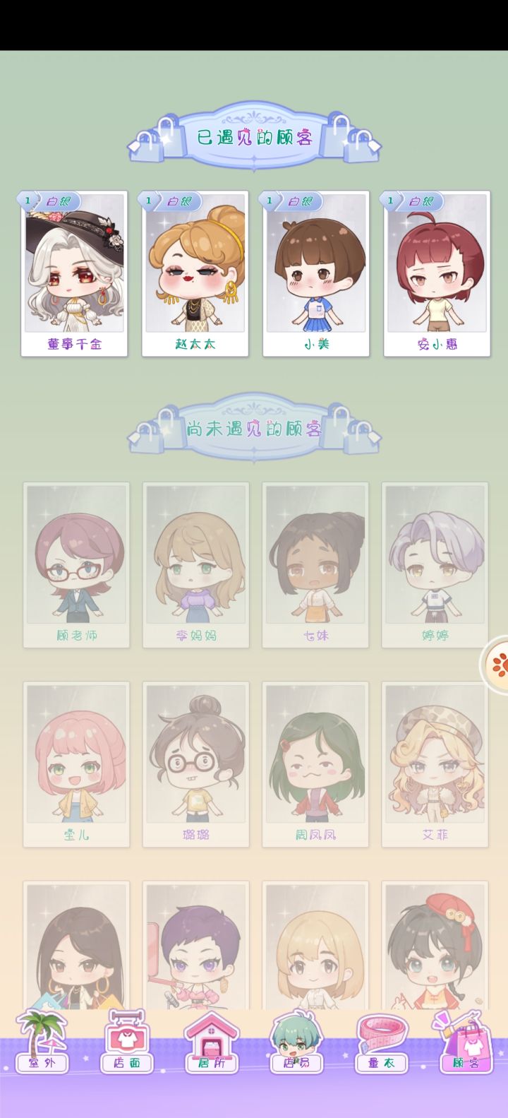 【开间服装店】梦蓝阁的烟火大会开幕啦!
区服:时尚8服
角色ID: 63741
角色昵称:梦蓝阁
#开间服装店 #开间服装店顾客截图