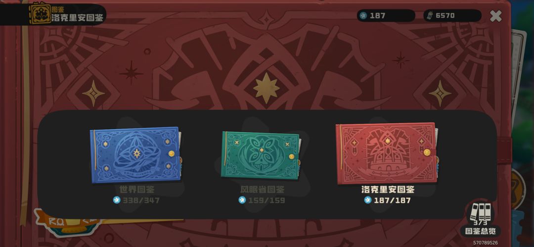 缺个绒绒,救救孩子吧 1