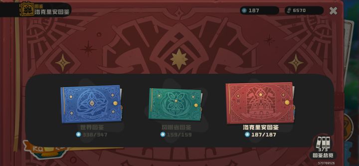 缺个绒绒，救救孩子吧截图