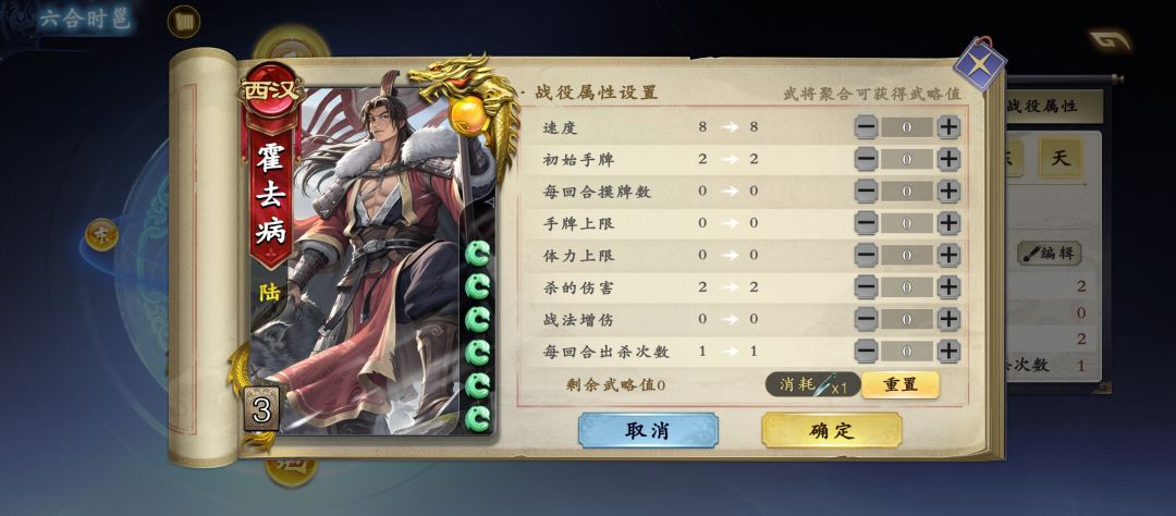 千里单骑的难度旗子奖励各是多少? 1