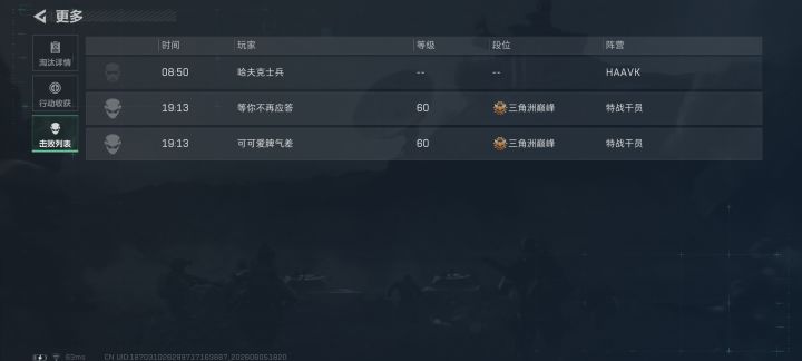 我好倒霉不是同归就是各种意外截图