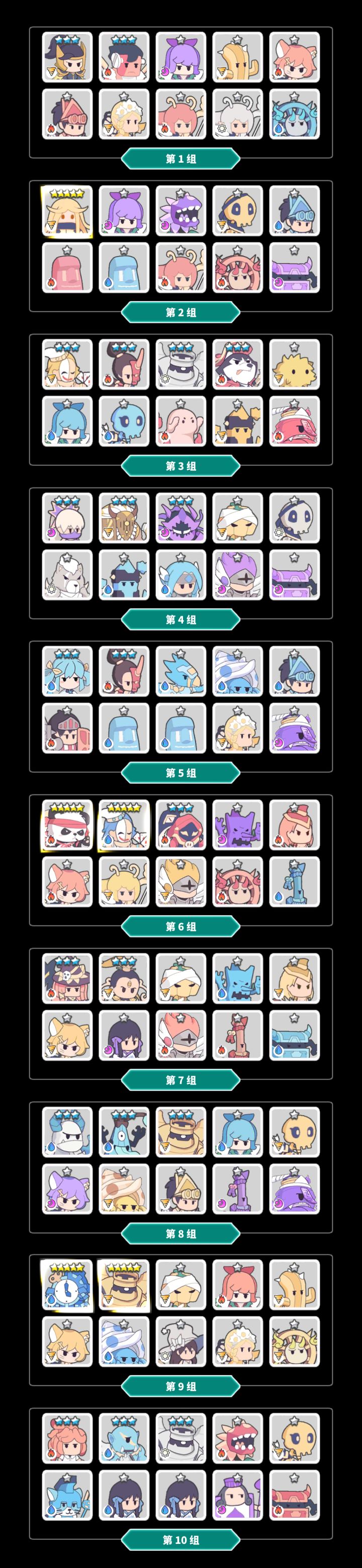 如图，要重开了嘛大佬们[表情_石化]截图