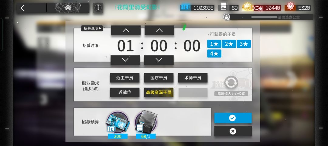 高资 2