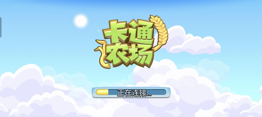 这这是什么情况？进不去了截图