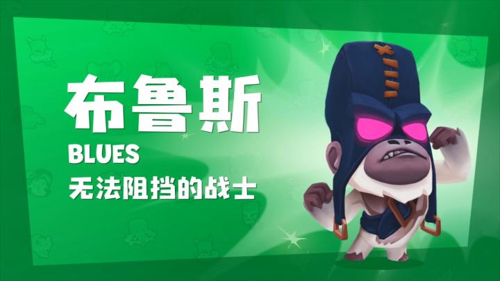 无法阻挡的战士!《动物王者》猩猩「布鲁斯」公布截图